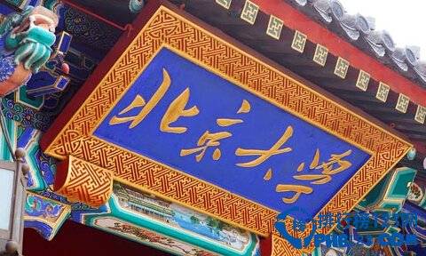 新大学排行榜2017_2022年全国大学排名榜单_高考网