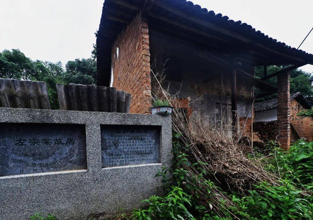 左宗棠与湘潭"桂在堂"文|何崇恩左宗棠(1812-1885,湖南湘阴人,字季