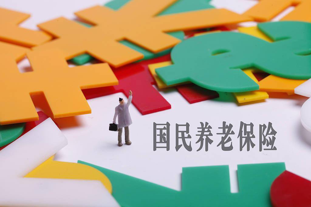 其首款年金险"国民美好生活养老年金保险"已得到银保监会的正式获批