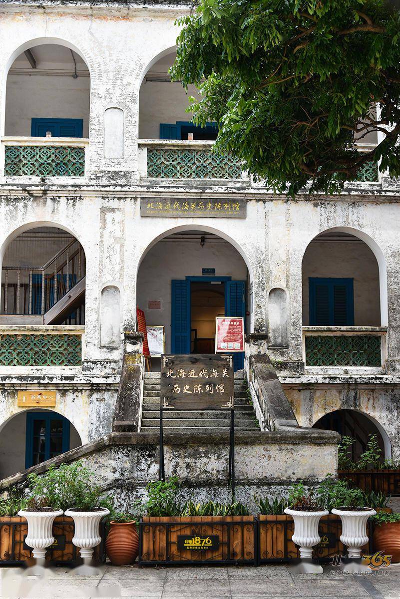 整个北海关大楼旧址经过改造后,无论你是文艺小清新,文化爱好者,还是