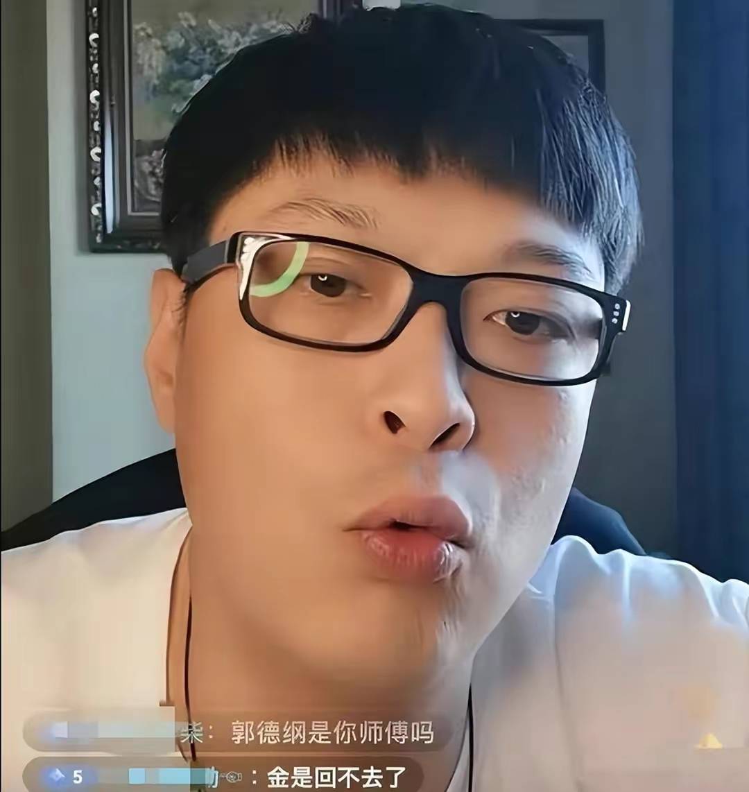 原创刘云天直播首秀面容憔悴显落魄称愿意重回德云社报郭德纲的恩