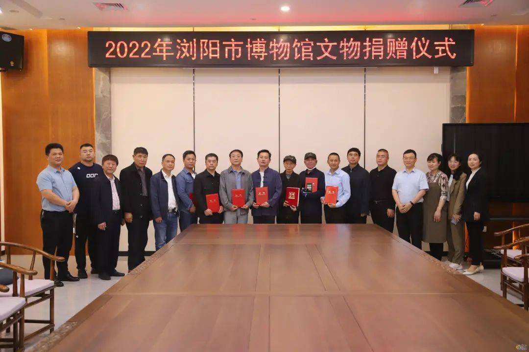 大爱无私——爱心人士向浏阳市博物馆捐赠文物349件(套)_汤裕福