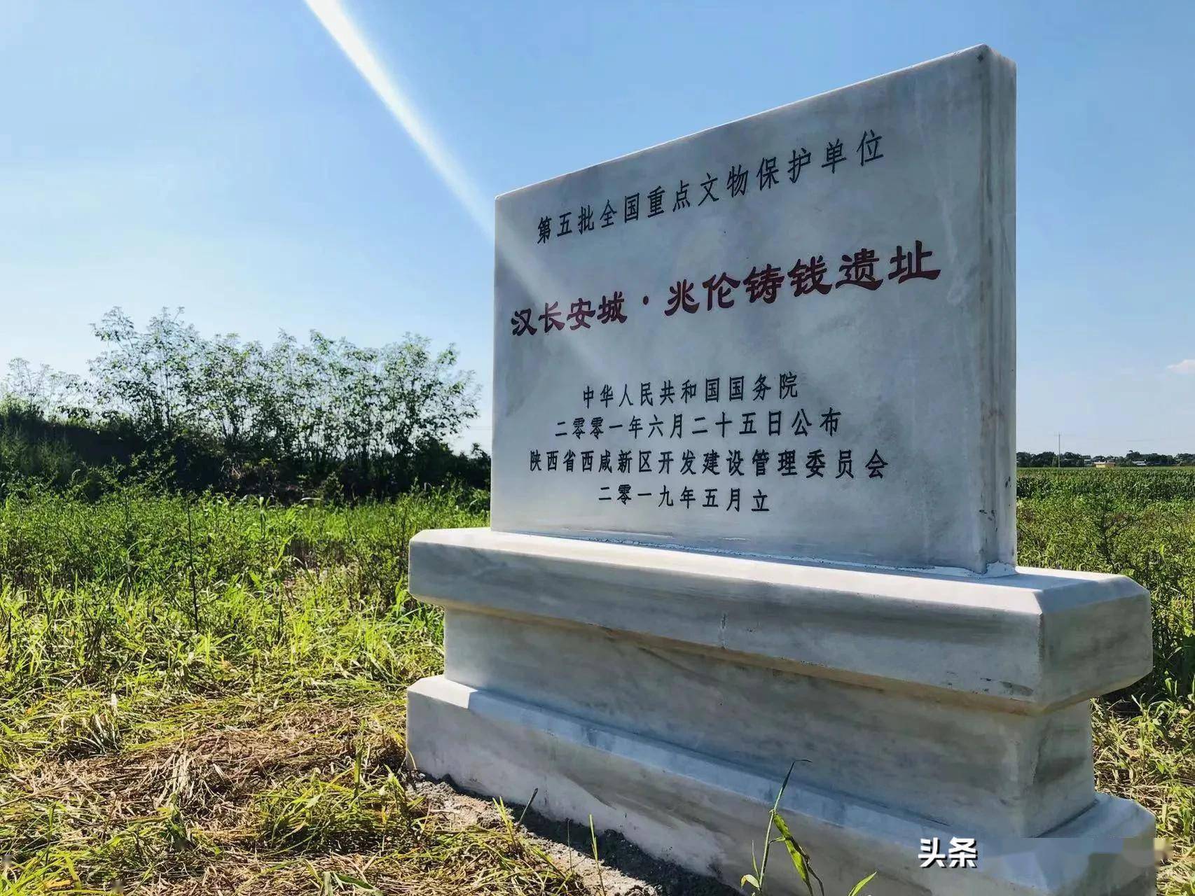 逐梦千秋兴大汉,铸钱一隅赋新章.