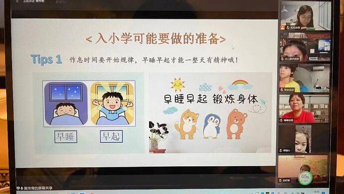 小学生活什么样？幼儿园请来二胎宝宝“幼小衔接”直播间里当老师