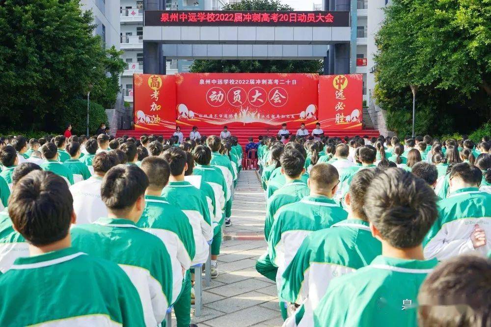 秦皇岛市一中_秦皇岛一中全称_秦皇岛市一中喜报