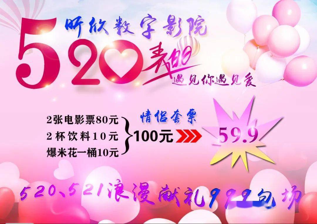 5·20�����գ�������������