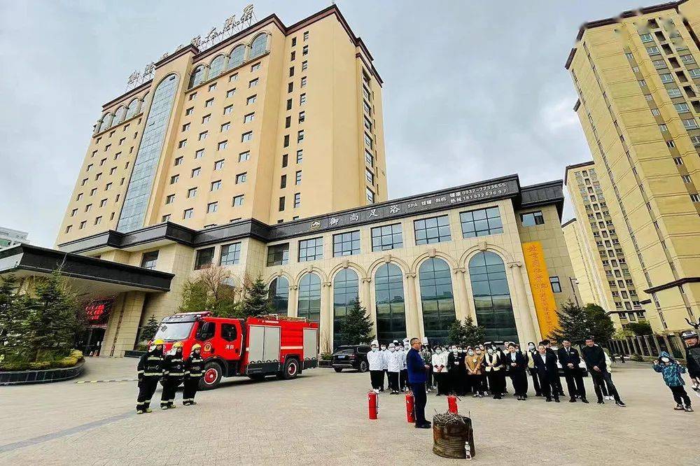 定西市岷县消防救援大队走进洮岷国际大酒店开展消防安全知识培训及
