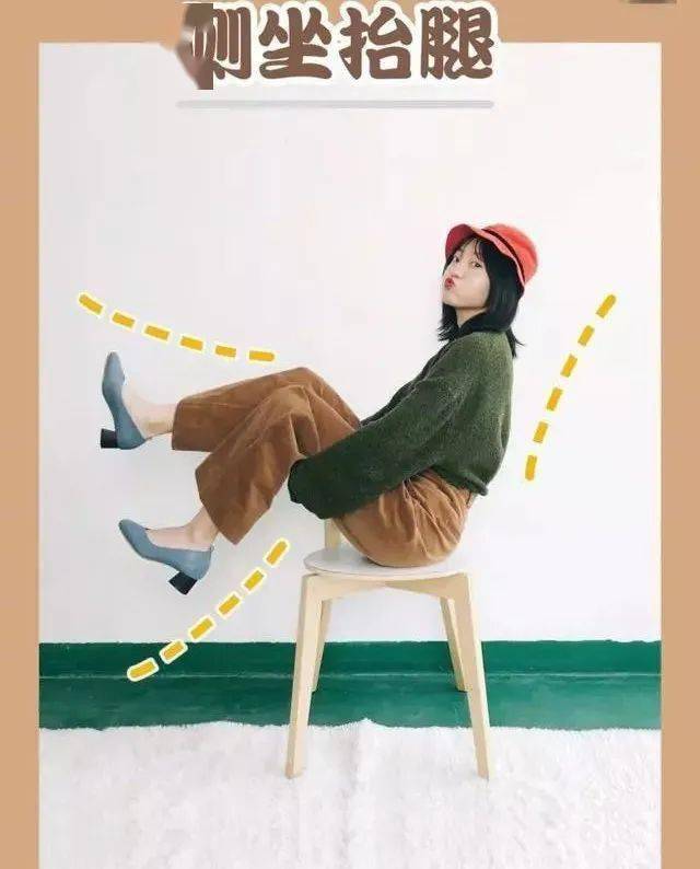 解锁坐姿拍照技巧8个拍照姿势好身材大长腿拍出来