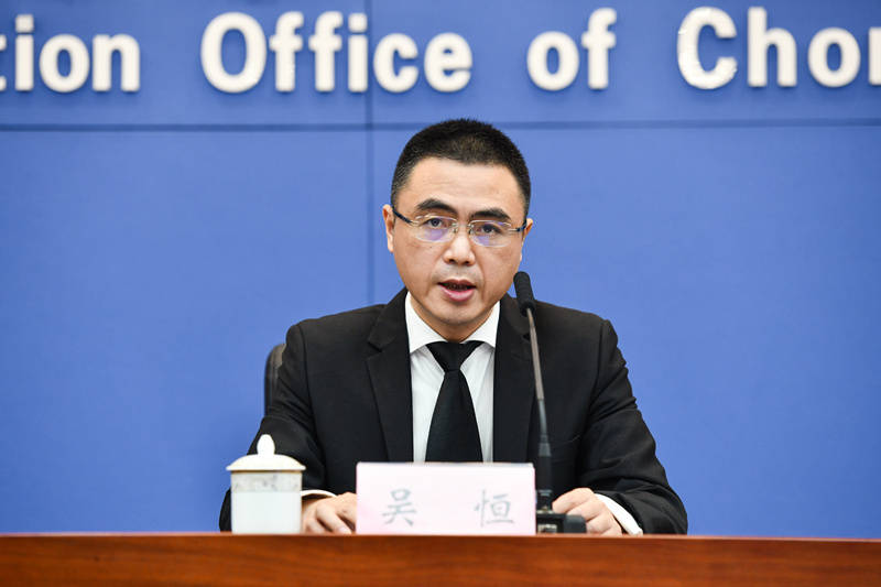 吴恒介绍相关情况.