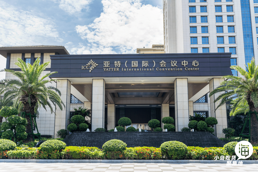 周末通用69元抵100元喝亚特国际会议中心粤式早茶30款式新品现点现做