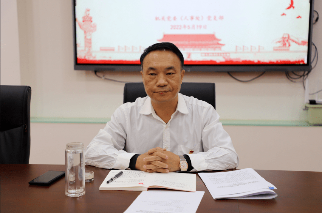 厅党组书记,厅长吉宏龙佳以普通党员身份参加机关党委(人事处)党支部