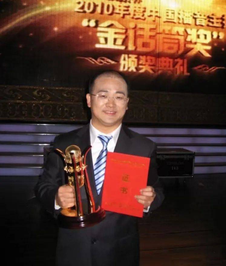 他配音过的纪录片,政论,广播电视节目和广告等作品数以万计,塑造了