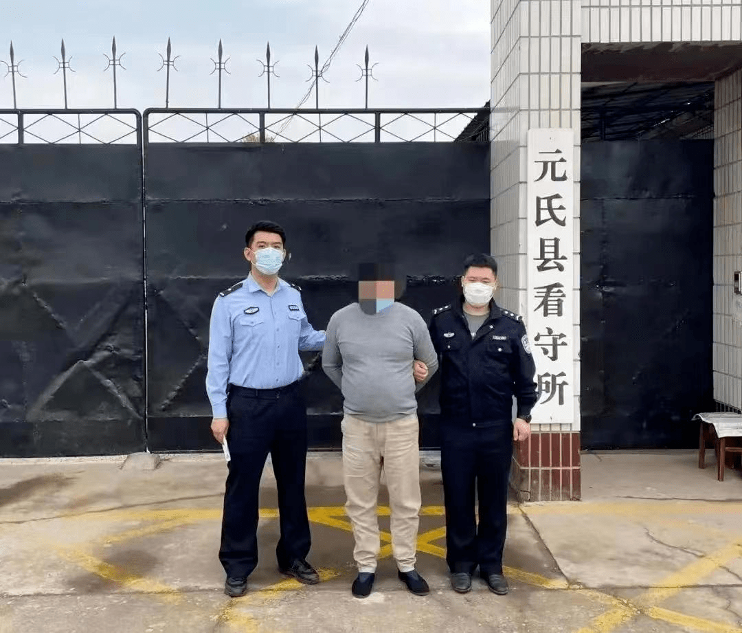 成功破获一起"帮信"案件元氏县公安局北褚中队近日坚决守好人民群众"