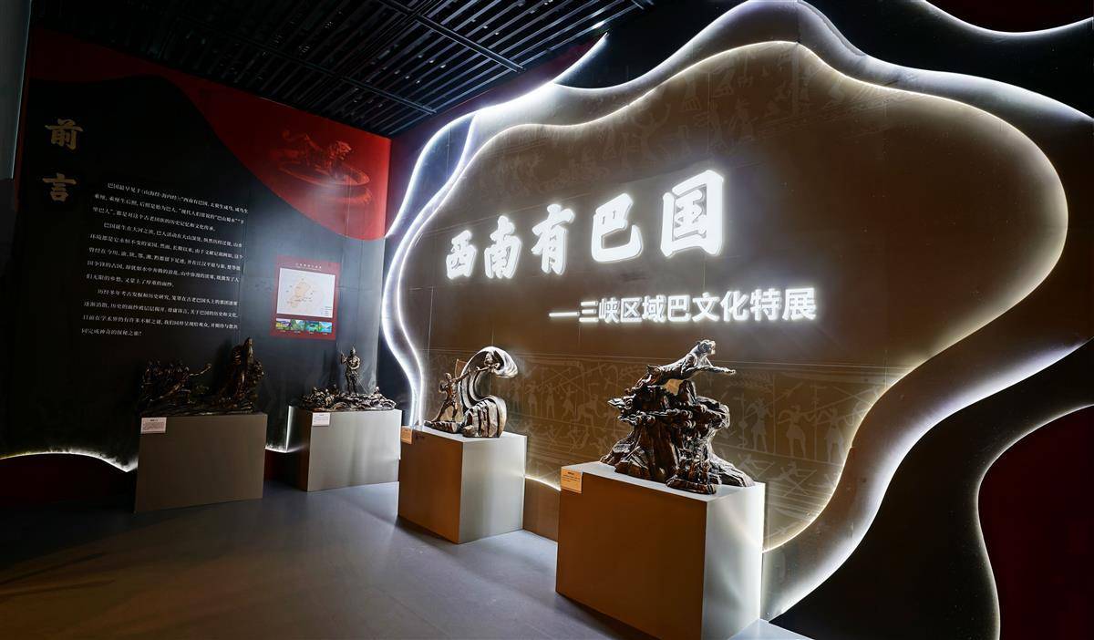 宜昌博物馆巴文化特展喜获精品奖