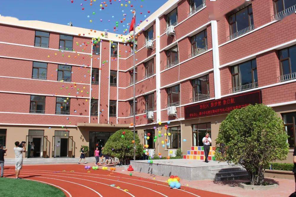 情智在这里绽放——青岛北山二路小学简介