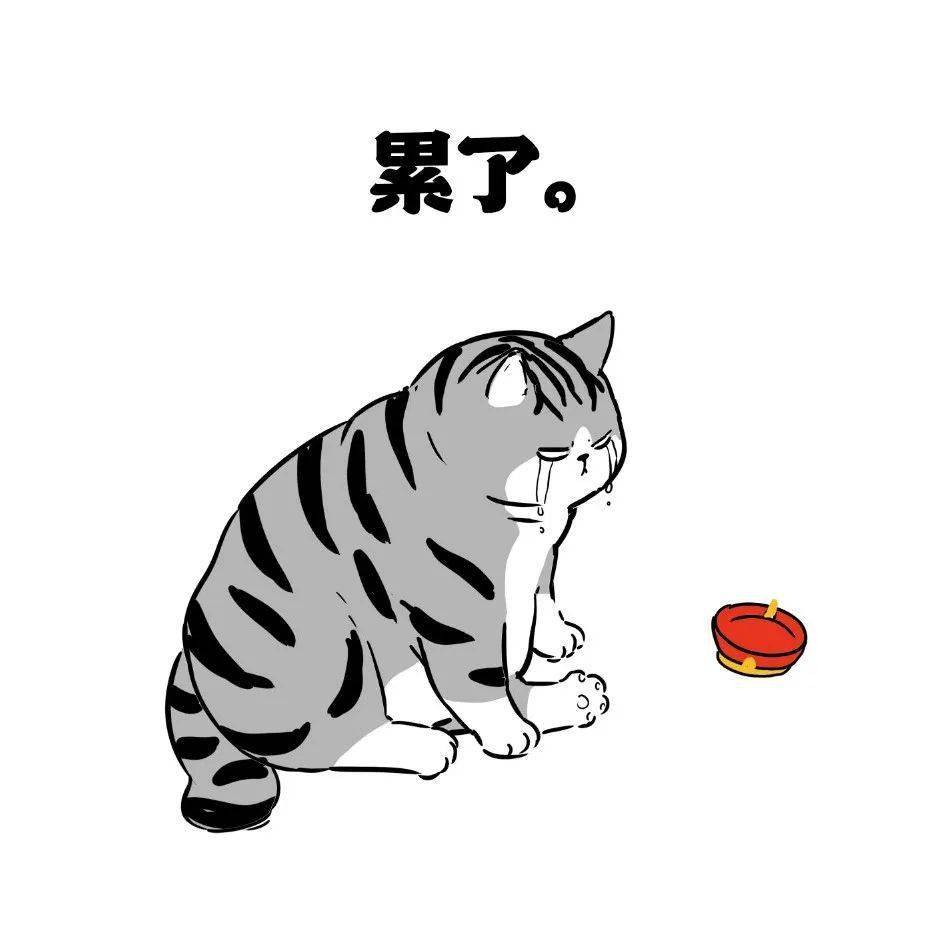 微信聊天表情包大全 | 救我_头像_我拐_壁纸