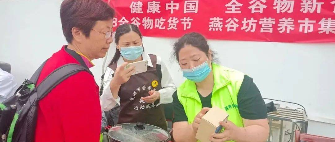 中南街道零距离开展“会烹会选 会看标签”全民营养周宣传活动【2022年第106期总第1815期】_居民_膳食_烹调