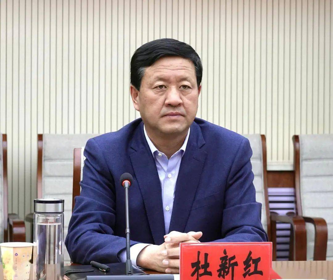 县委副书记,县长杜新红主持会议,副县长卢燕出席会议并介绍了金塔县