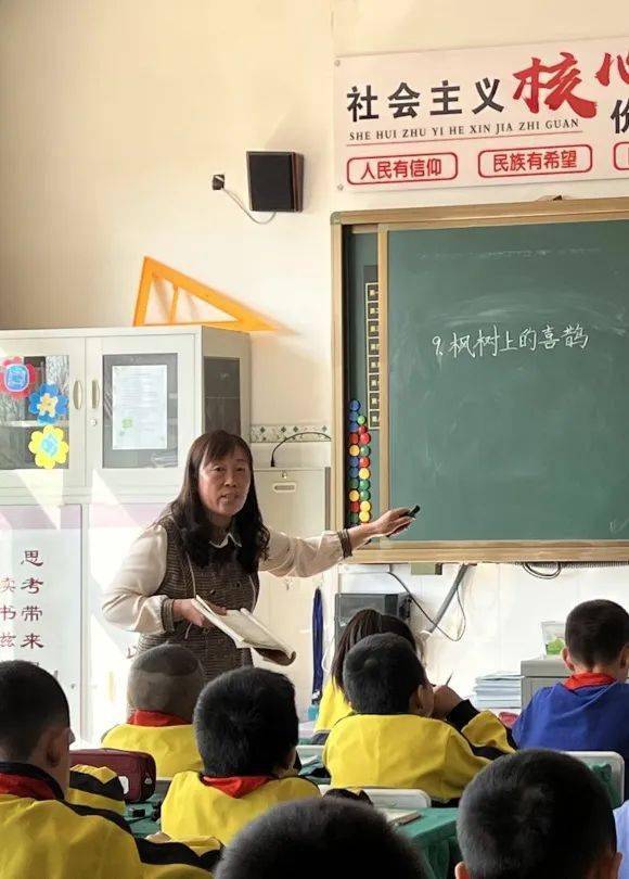 王淑静老师常态课★张亚丽老师常态课孟德忠老师常态课宋丽云老师常态