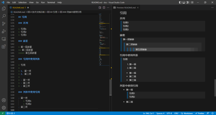 使用vscodemarkdown編寫pdf文檔