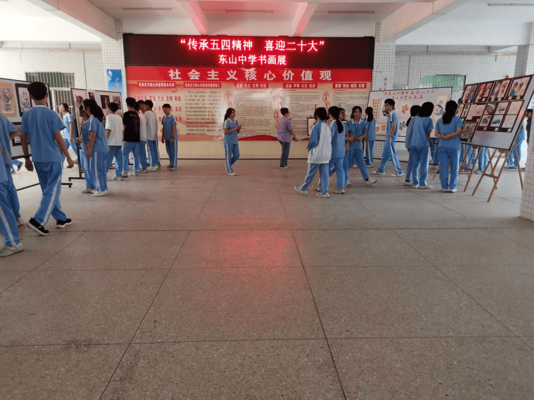 基层动态青春绽风采奋斗正当时潮南区东山中学举办庆五四系列活动