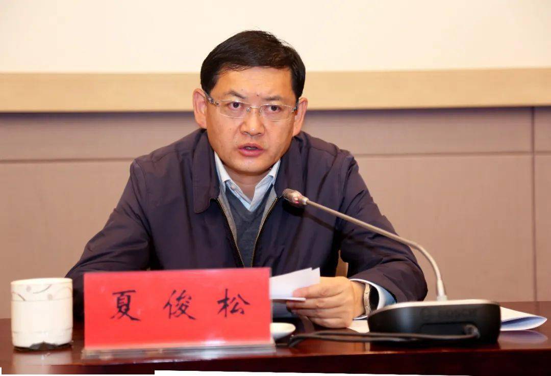 市委常委,常务副市长夏俊松出席会议并作重要讲话,市卫生健康委党委