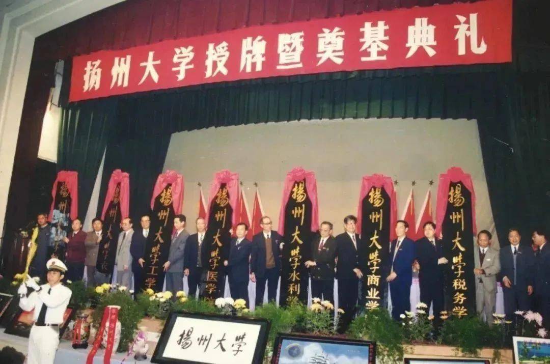 右图通州民立师范学校左图扬州大学创校人张謇为扬州贡献了无数的人才