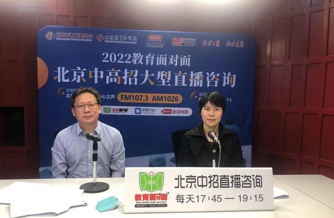 嘉宾:北京市东直门中学校长熊劲(左),东直门中学副校长袁丽秋(右)北京