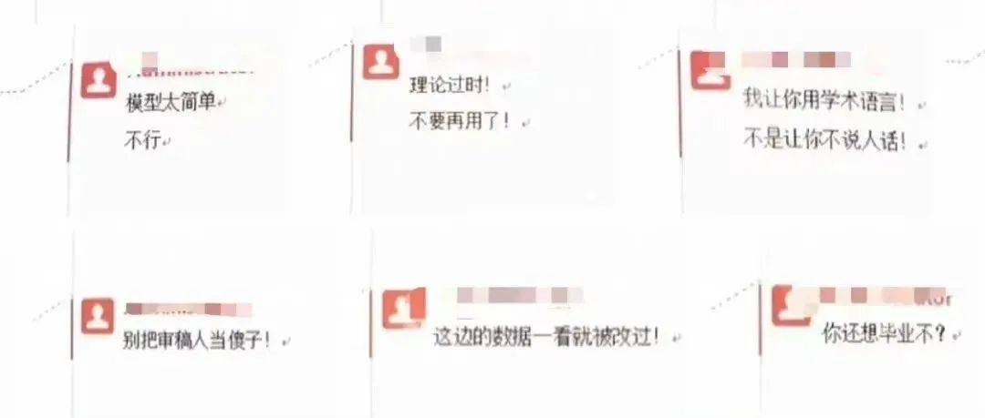 想象中的读研生活VS实际上的读研生活_研究生_论文_本科