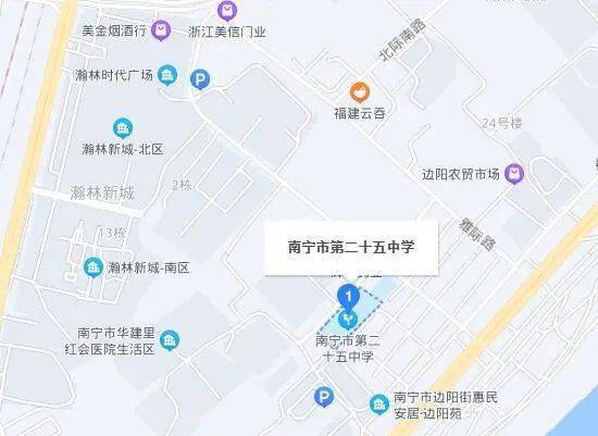 南寧市第二十五中學地址:南寧市西鄉塘區秀安路東1裡8號25.