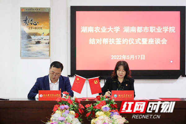 湖南农业大学补办毕业证 来自搜狐网