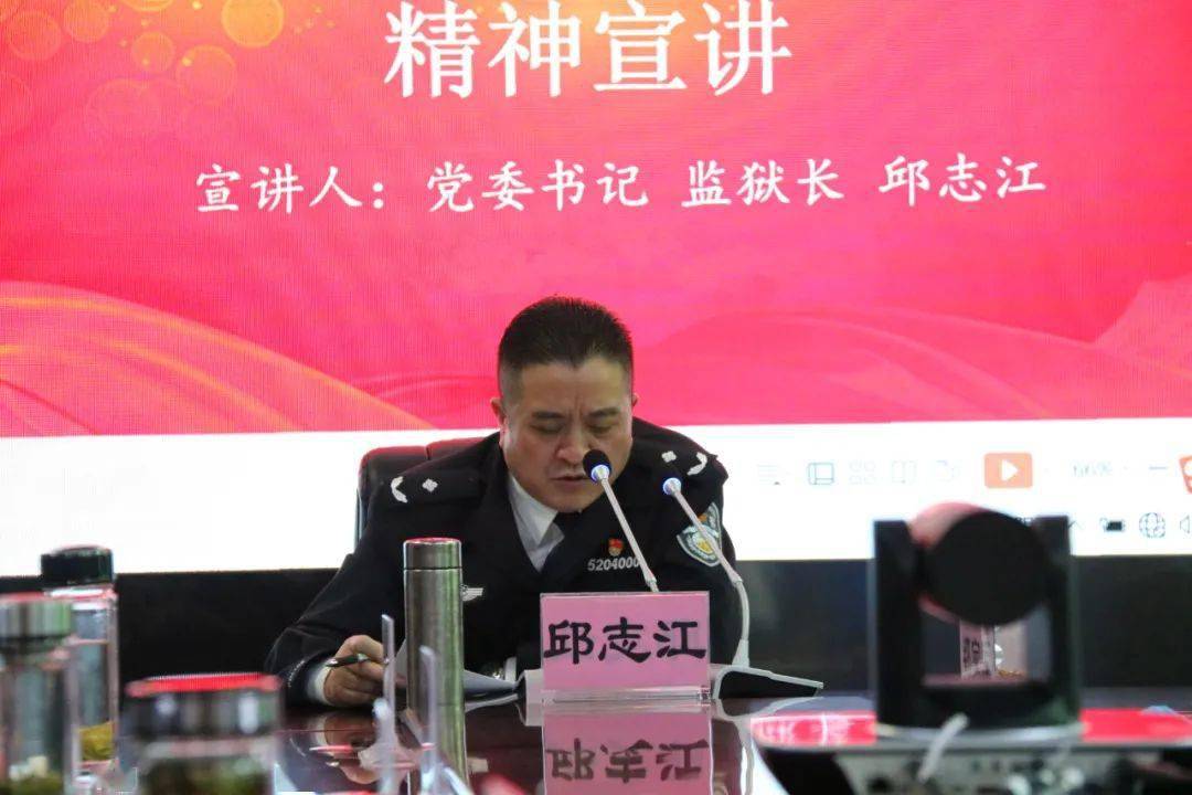 牢记领袖嘱托勇担光荣使命深化学习开新局多措并举谋