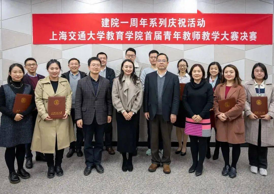 为爱奔赴交大这个年轻的学院欢迎青春追梦的你