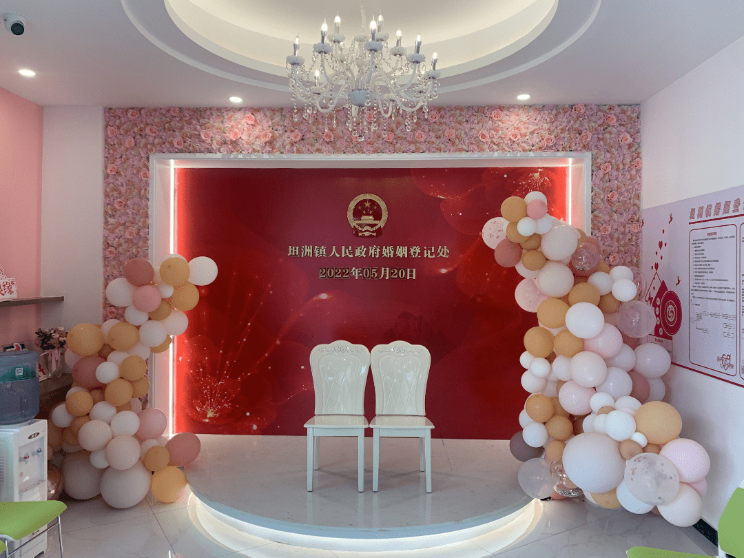 浪漫满屋520坦洲镇婚姻登记处全力以赴为爱护航