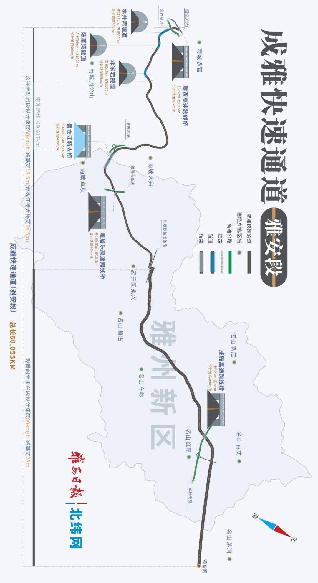 雅安5路公交车路线图图片