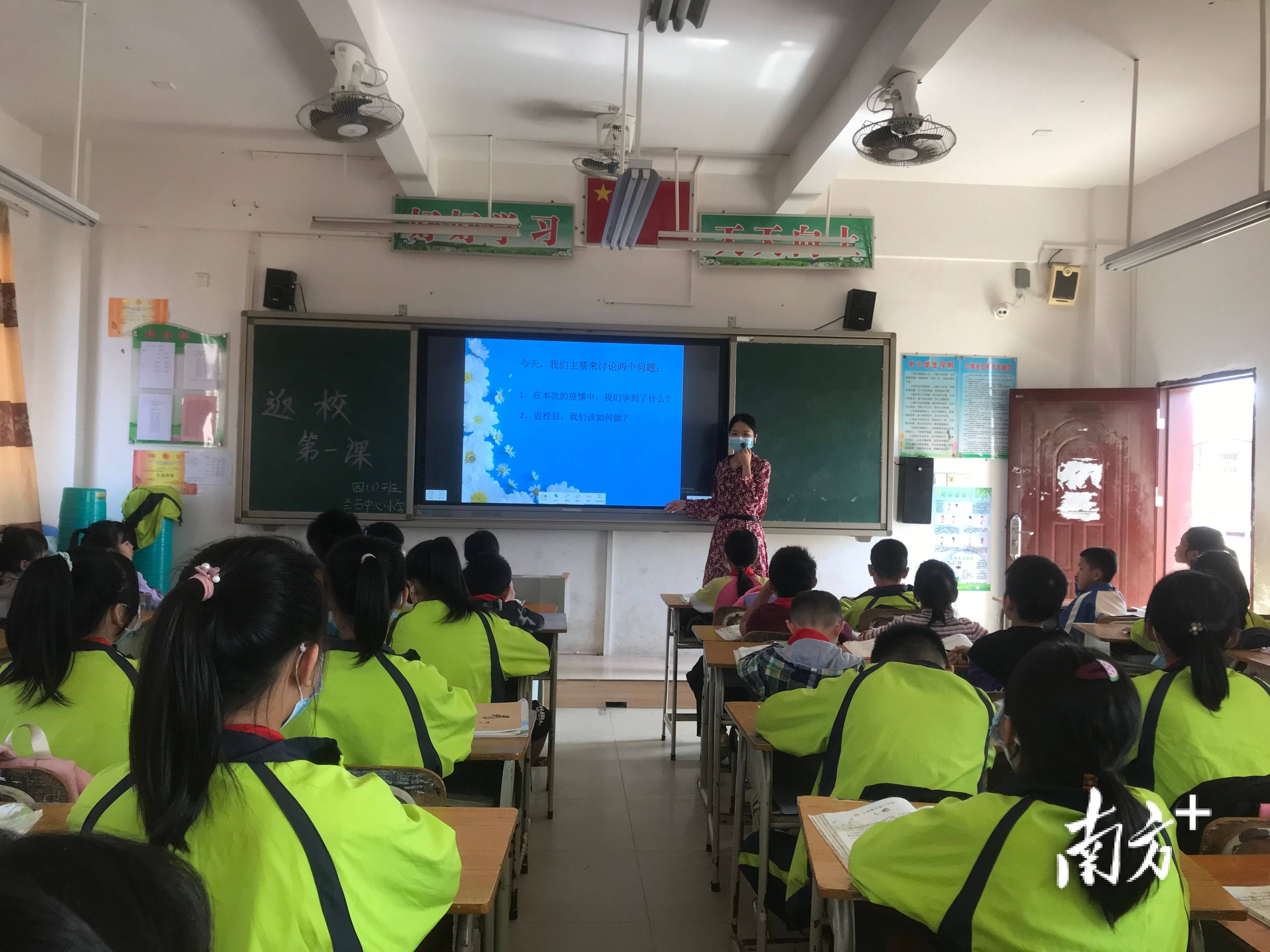 梅山中学.吴川市第三中学.王村港中学.吴阳中心小学.