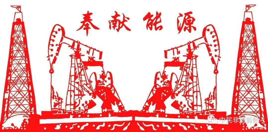 青海石油文联民间文艺家协会会员,青海油田老年大学剪纸班学员.
