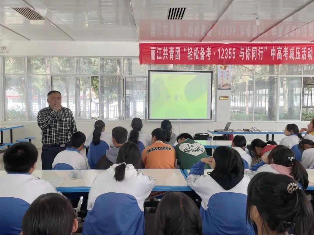 他们到白沙中学为九年级考生开展减压活动_压力_王再萍_心理