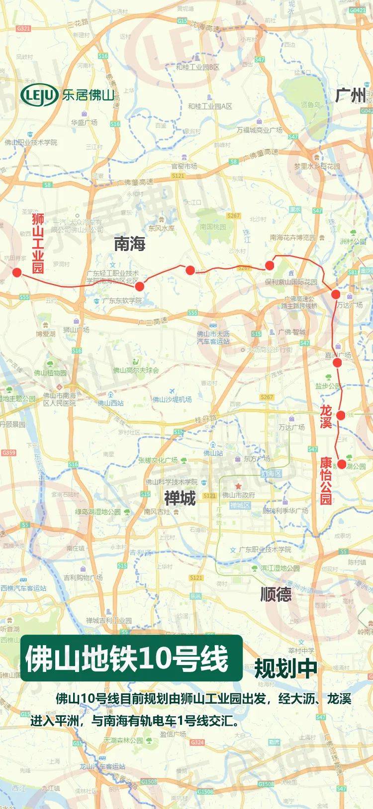 乐平地铁12号线线路图图片