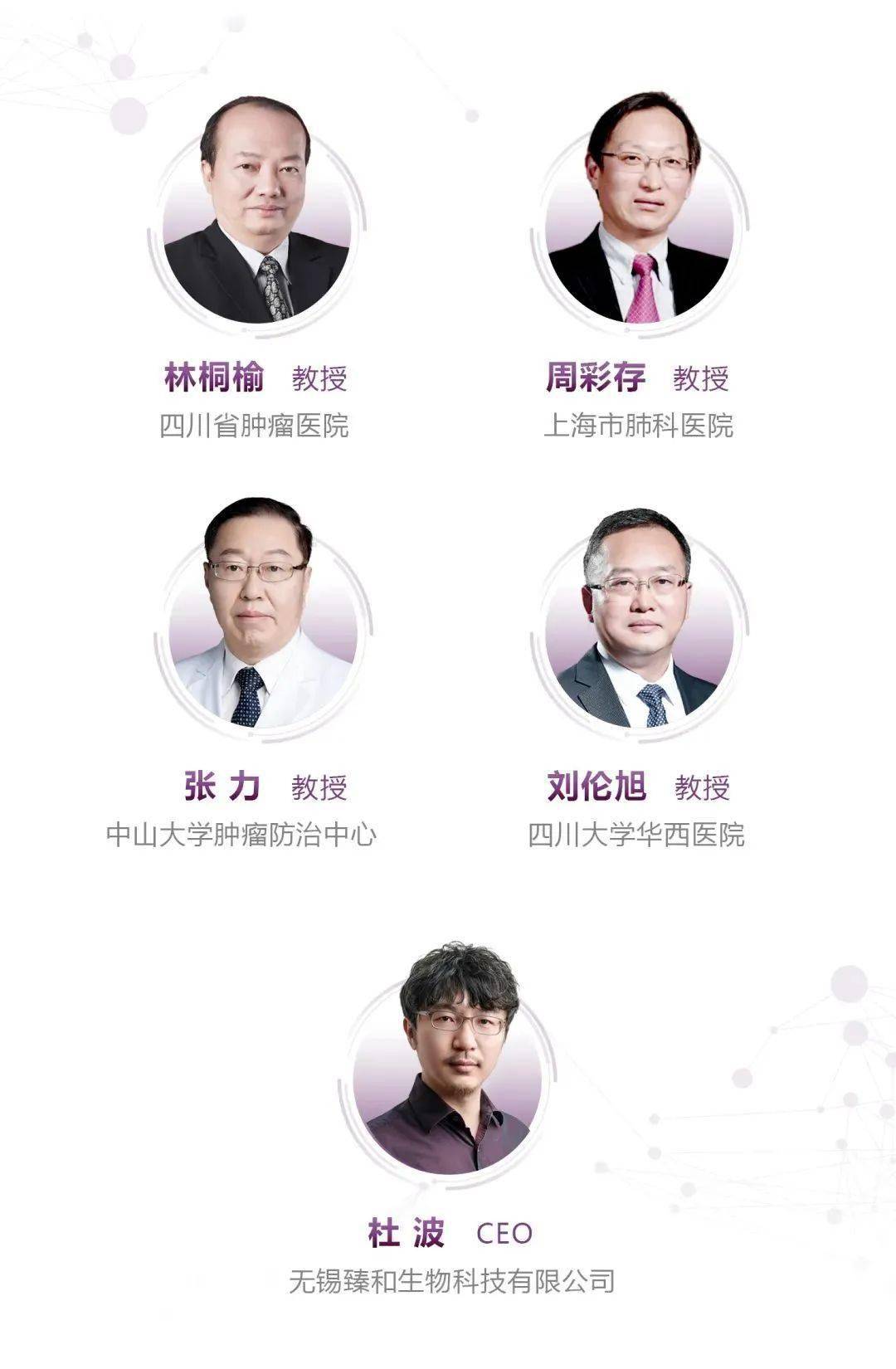 从肺癌到更多实体瘤臻和minerva平台推动mrd检测落地