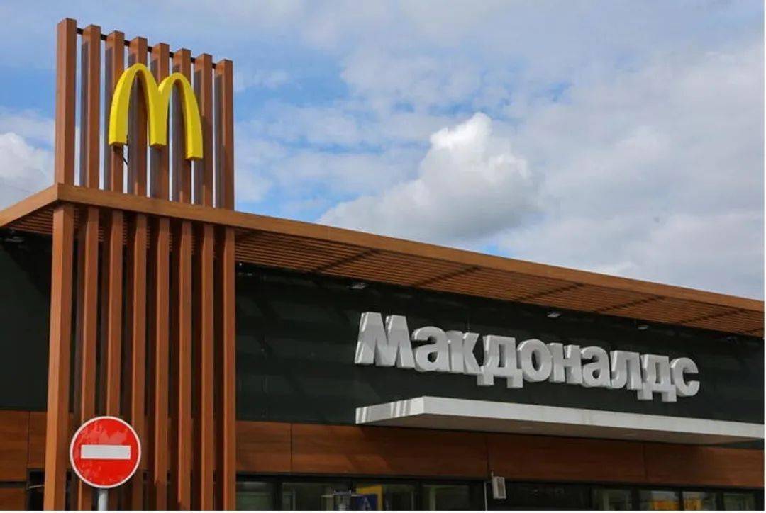 新闻ns油价有所下跌ns财政部长排除削减汽油税的可能性麦当劳将俄罗斯