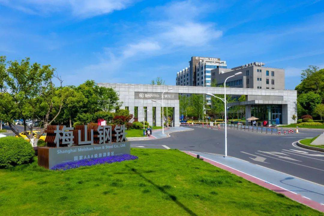 智造梅钢┃数字时代的计量