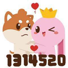 520我爱你表白的短信语录句子520示爱最漂亮动态表情图片带字表白图片