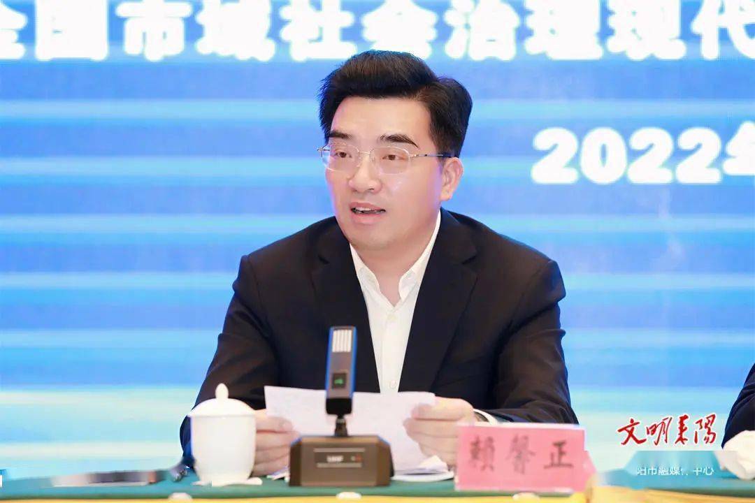 赖馨正努力把湾村明白人治理模式打造成新时代枫桥经验的名片