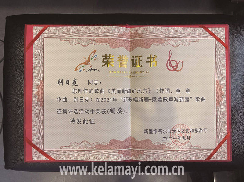 别日克·斯达克:有梦就去追
