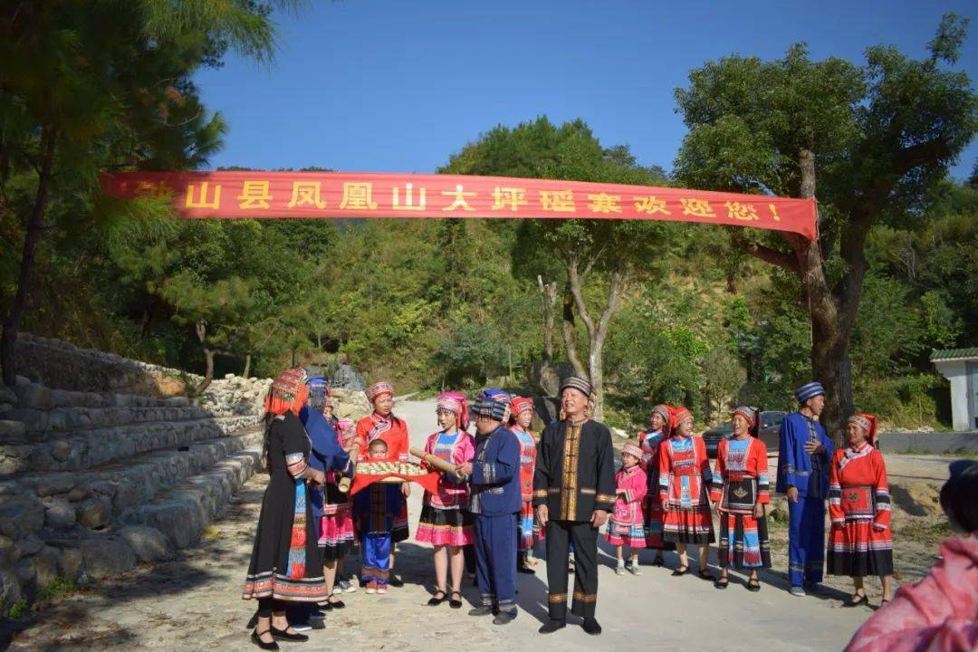 乡村振兴民族文化搭台旅游经济唱戏钟山县花山瑶族乡挖掘少数民族文化