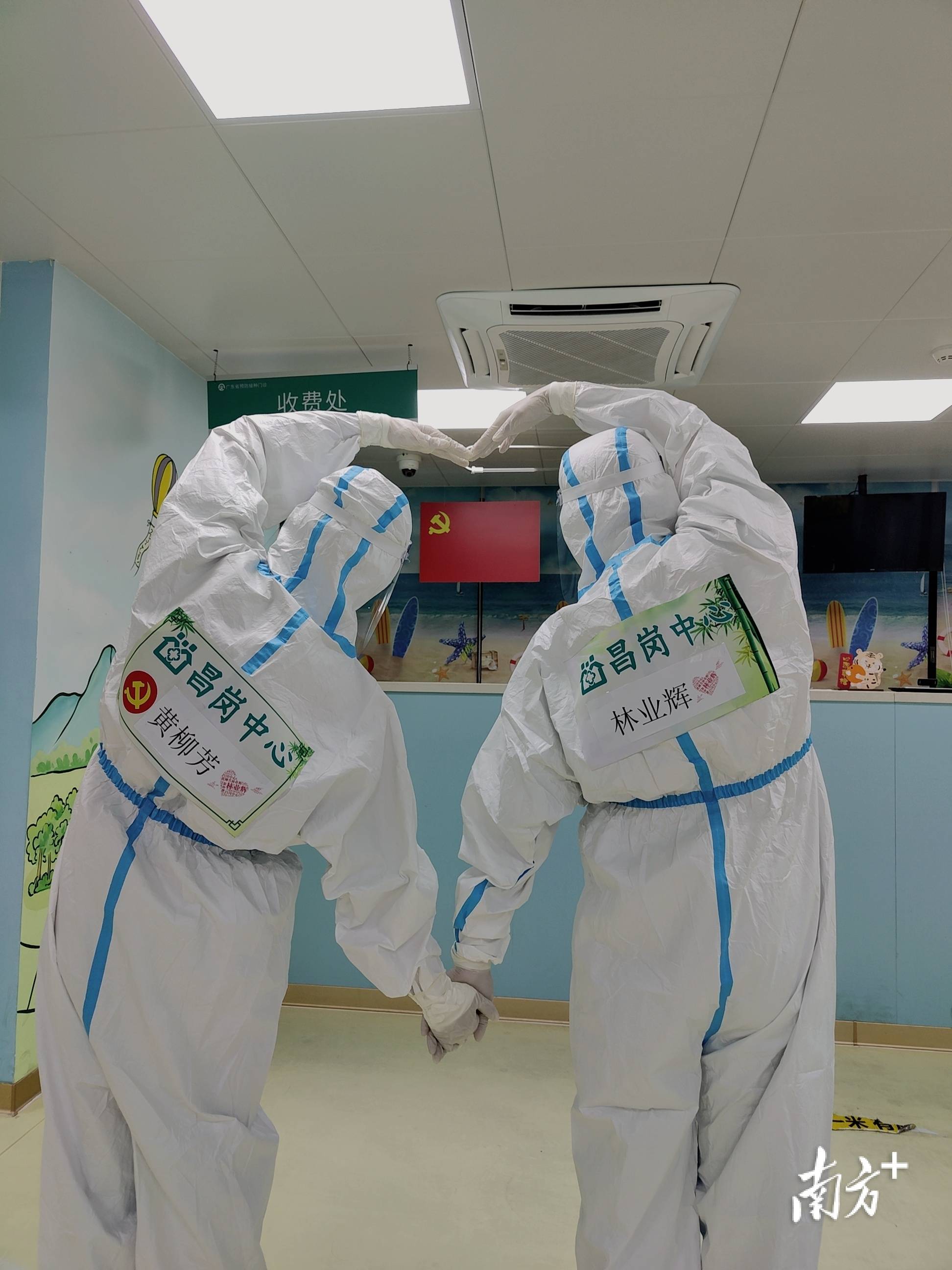 520,听海珠医护"大白"的暖心表白