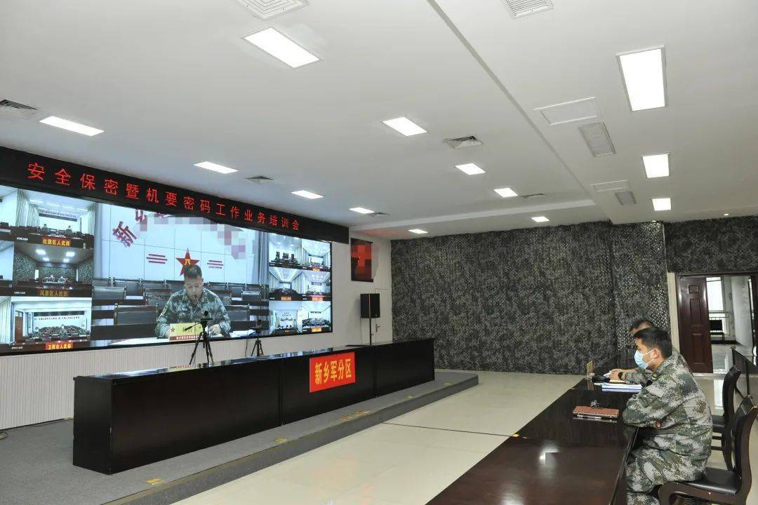 关注河南省新乡军分区运用组合拳打好安全保密主动仗