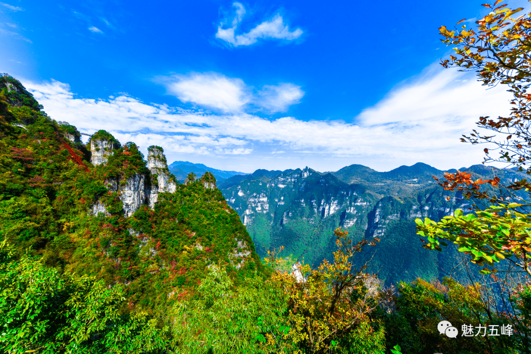 重磅发布五峰喊你来玩