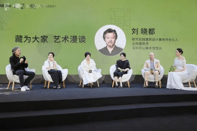 万科高端作品"藏系"于深圳湾超级总部基地发布_藏家_时代_城市